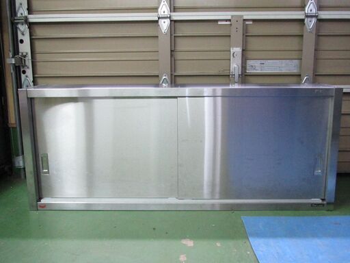 ◆マルゼン maruzen ステンレス製 業務用 吊り戸棚 厨房 収納◆