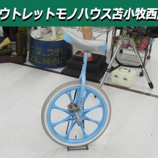 一輪車 20インチ トイザらス AVIGO 20×1.75 ブル...