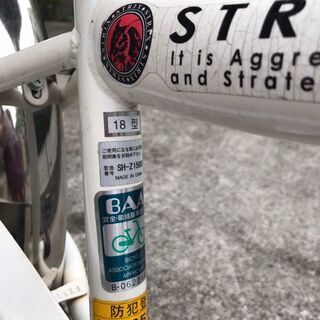 子供用　18インチ　自転車の画像