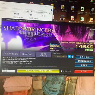 ハイスペック　ゲーミングＰＣ　最終値下げです。の画像