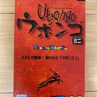 ウボンゴ