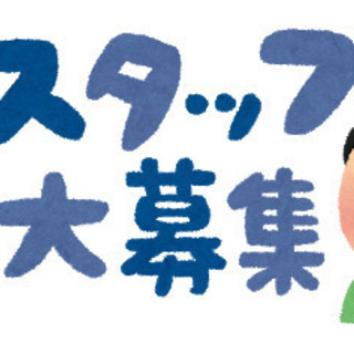 【ワンダー札幌支店】即日～3月までのレギュラー案件紹介♪【日当8...