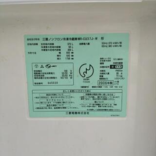 370l　冷蔵庫の画像