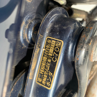 スーパーカブc70の画像