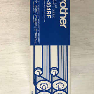 ブラザー　PC-404RP ファックス詰替用リボン