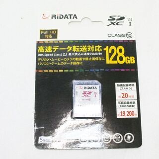 【苫小牧バナナ】◆未開封品◆RIJAPAN/アールアイジャパン/...