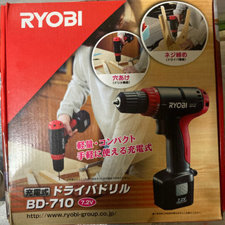 電動ドリル
