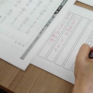  限定募集！ペン字レッスン の画像