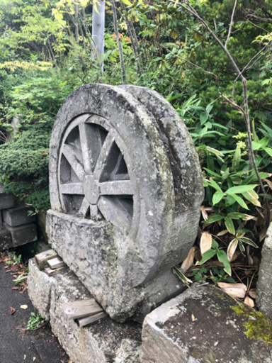 [庭石] 札幌軟石　水車　