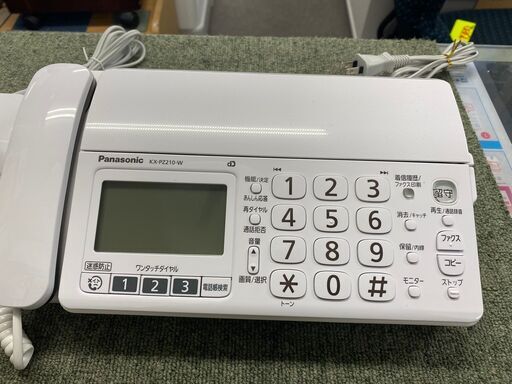 保証付き　パナソニック　ファックス電話　KX-PZ210   リサイクルショップウルカウ　高津