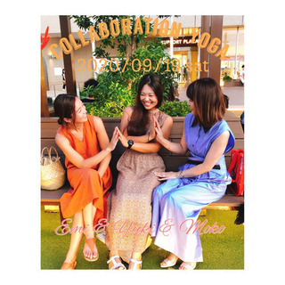 『2020/09/19 コラボレーションヨガ🧘‍♀️』