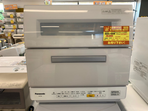 値下げしました！SHARP製★2016年製食器洗い乾燥機★6ヵ月間保証付き★近隣配送可能