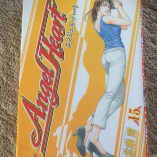 エンジェルハート　北条司　1巻〜8巻　13巻～15巻　11冊の画像