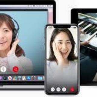 【期間限定】無料でオンライン受講！zoomの使い方を教えています！ 