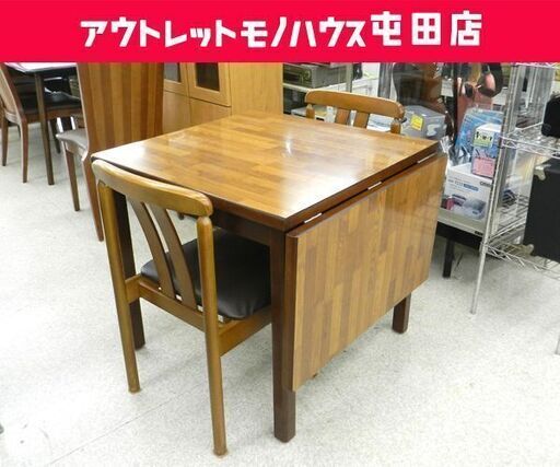 2人掛け ダイニング バタフライ式テーブル 伸長食卓テーブル 椅子2脚付☆ PayPay(ペイペイ)決済可能 ☆ 札幌市 北区 屯田