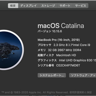 Apple MacBook Pro 16インチ 2019の画像