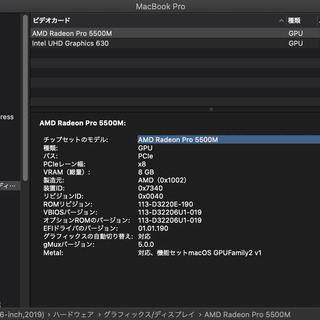 Apple MacBook Pro 16インチ 2019の画像