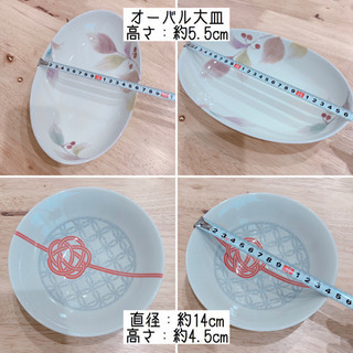 【たち吉】6枚セットの画像