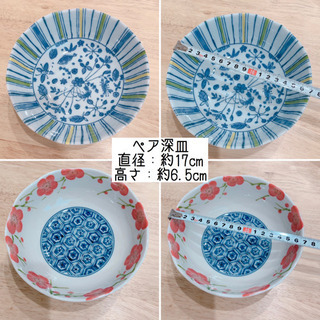 【たち吉】6枚セットの画像