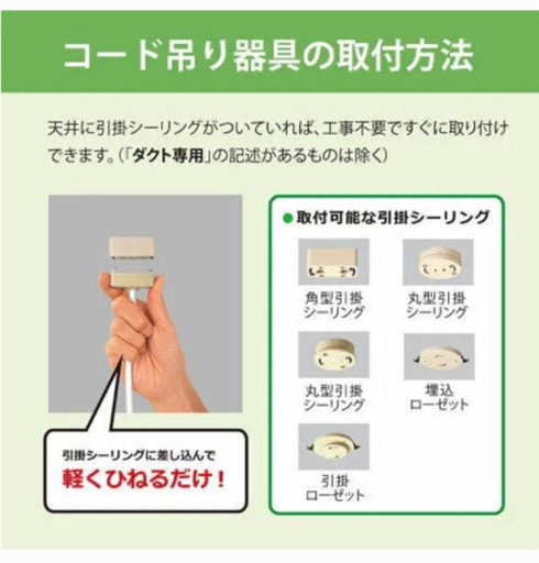 フランフラン　照明　シャンデリア