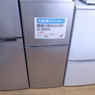 アクア 137L冷蔵庫 AQR-141E 2016年製【モノ市場 知立店】41