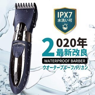 【経済的】電動バリカン ヘアーカッター 今年 最新改良版