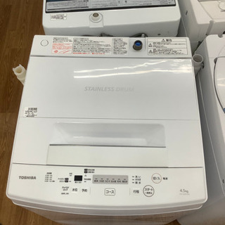 安心の1年間保証付！！全自動洗濯機【TOSHIBA(東芝)】売ります！」