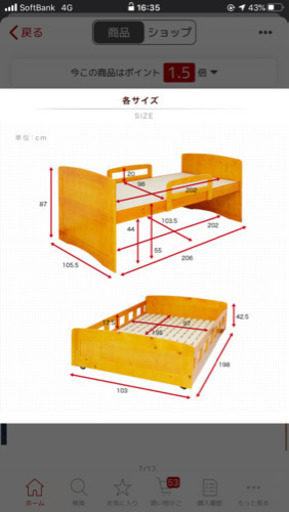 2段ベッド 引き出しタイプ