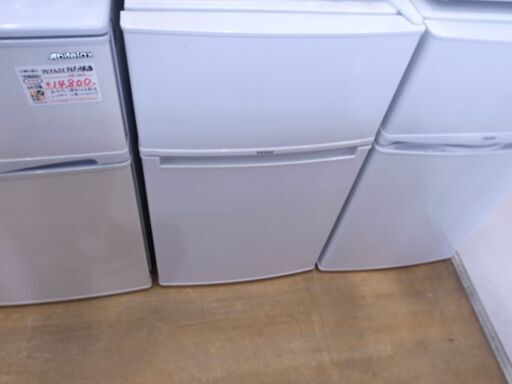 ハイアール 85L冷蔵庫 JR-N85B 2017年製【モノ市場 知立店】41