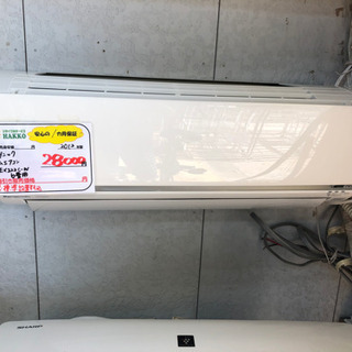 【リサイクルサービス八光　田上店　安心の1か月保証　配達・設置OK】パナソニック Panasonic CS-EX222C-W [お掃除・換気・除菌エアコン（6畳）クリスタルホワイト EXシリーズ]