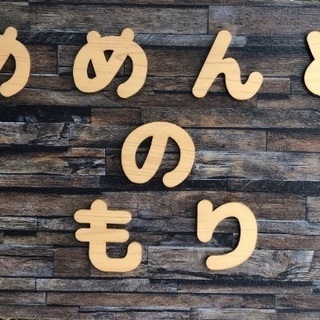 長野市 女性限定占い10分500円 大好評につき再開！ 