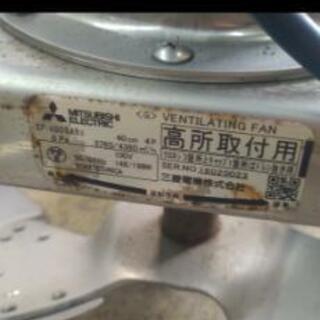 三菱 ステンレス製 大型換気扇 - 扇風機 三菱 ステンレス製 大型換気扇 - 扇風機