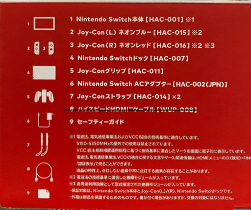 （美品）Nintendo Switch &スマッシュブラザーズ他