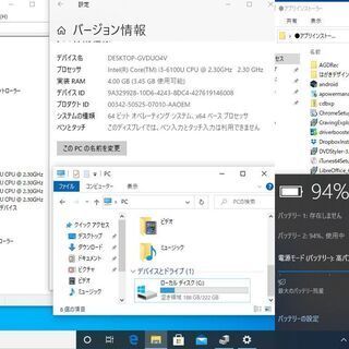 （取引中）Office2019入り240GB新品SSD　12.5インチ軽量・薄型　2016年NEC VersaPro i3-6100U 2.3GHzの画像