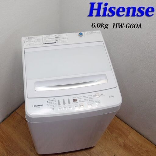 配達設置無料！美品 2019年製 中容量6.0kg 洗濯機 GS04