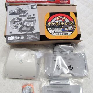 【値下げしました】3DS LL 爆釣バーロッド／　ポケモントレッタラボの画像