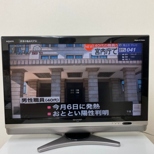 シャープ　AQUOS LC-32DS6 32型　液晶テレビ　フルハイビジョン