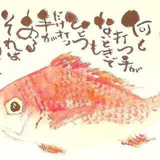 【四日市】初心者歓迎！楽しい筆文字（己書）講座開催！の画像