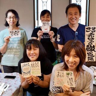 【四日市】初心者歓迎！楽しい筆文字（己書）講座開催！の画像