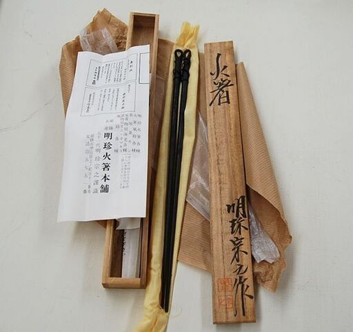 明珍火箸 五十一代 明珍宗之謹製 茶道具 火箸ドアチャイム 3本セット 明珍鍛冶 51代 ドアーチャイム 火箸 炭割 鉄製 金属工芸 