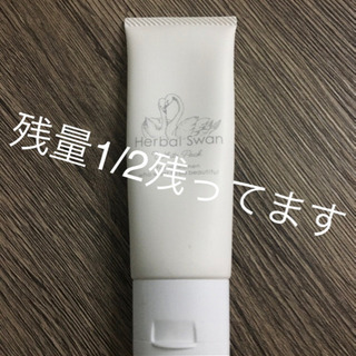 ハーバルスワンホワイトパック 韓国 美白の画像