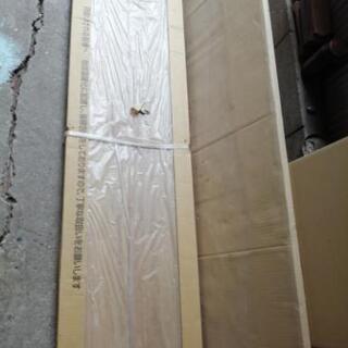 建具
