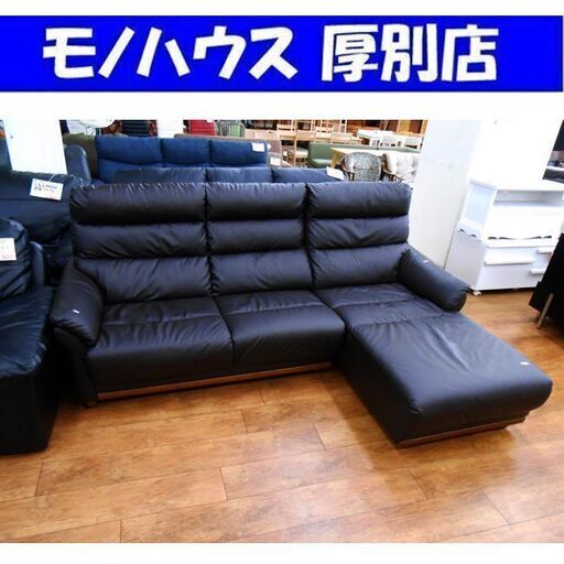 札幌 幅213cm シェーズロング L字ソファ セパレート式 ダークブラウン 2～3人掛け 脚付き 合皮 肘掛け カウチソファ アームソファ オットマン 2人掛け 3人掛け ２人 ３人 家具 厚別店