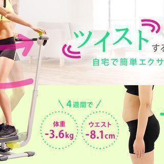 ツイスト&シェイプ 【ダイエット フィットネス トレーニング 筋...