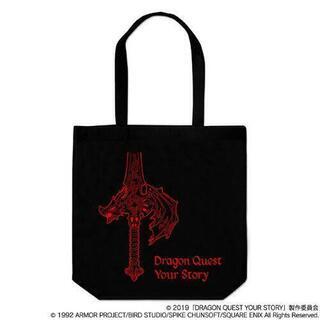 「劇場限定」ドラゴンクエスト ユアストーリーTシャツ&トートバッグの画像