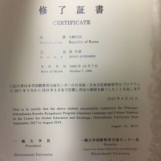 ネイティブの教師とオンライン韓国語レッスン！（1時間2000円）の画像
