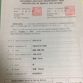 ネイティブの教師とオンライン韓国語レッスン！（1時間2000円）の画像