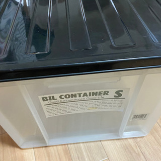 収納ケース　50L ブラック　コンテナーS