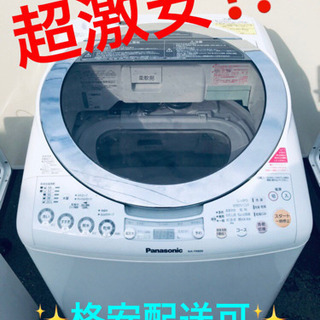 ET717A⭐️ Panasonic電気洗濯乾燥機⭐️