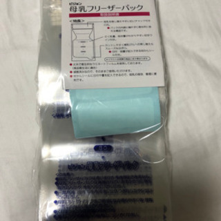 ピジョン母乳フリーザーパック　160ml &80mlの画像